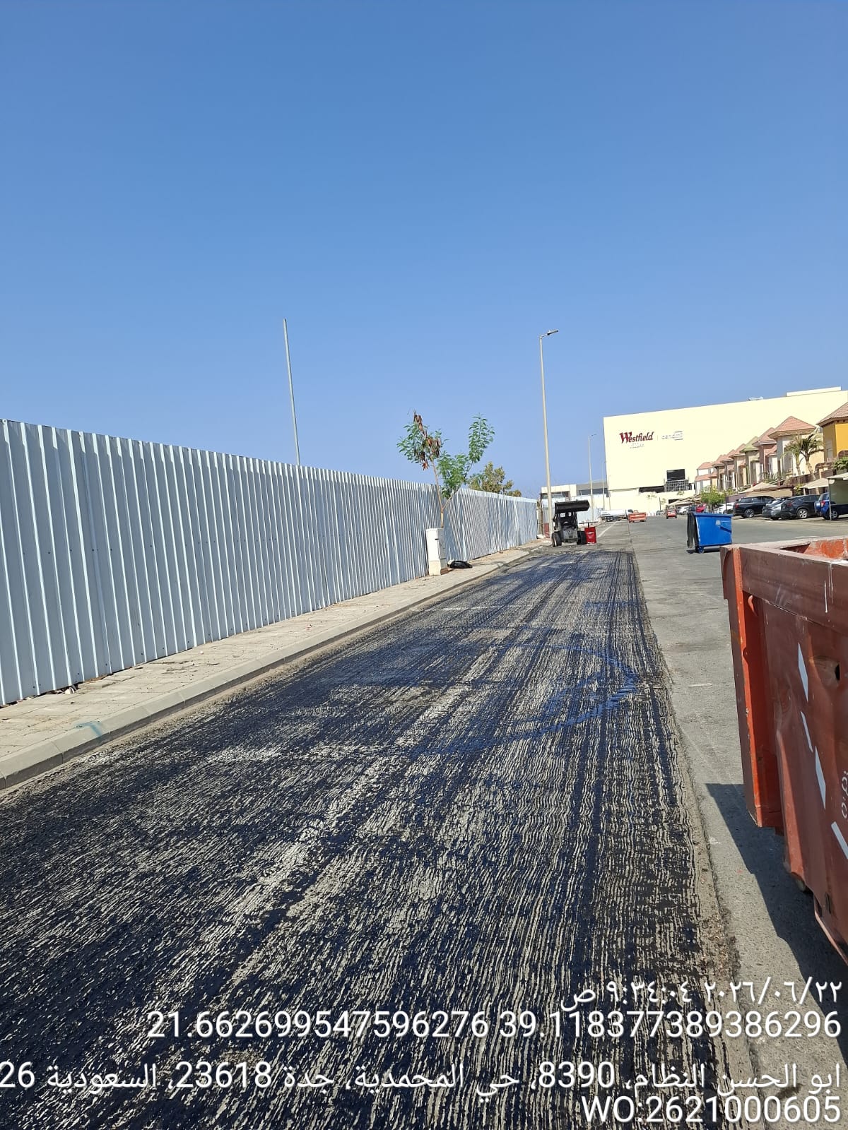 من أعمالنا  شركة المكلا الذهبية المحدودة
