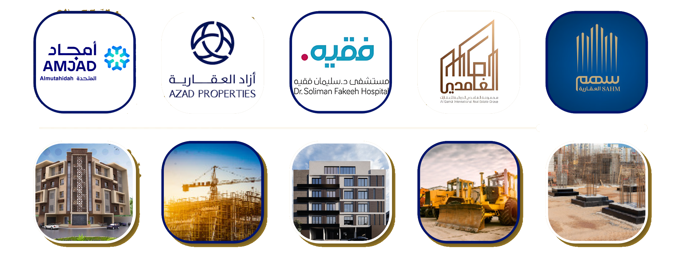شركة المكلا الذهبية للمقاولات وتنفيذ المشاريع